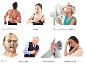 шейный остеохондроз симптомы лечение и аритмия