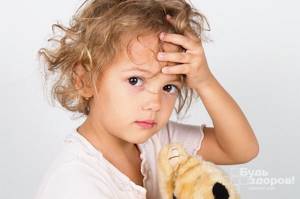 головные боли причины и симптомы лечение у ребенка