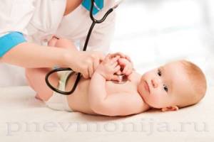 пневмония у ребенка 2 месяца симптомы и лечение