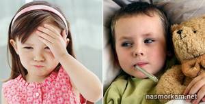гнойный синусит у ребенка симптомы лечение